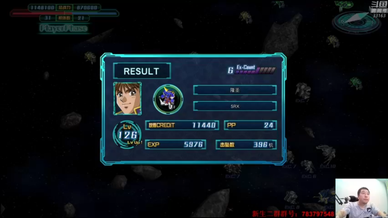 【2022-08-17 23点场】真虎龙王：机战：新的SD好像不太好玩。
