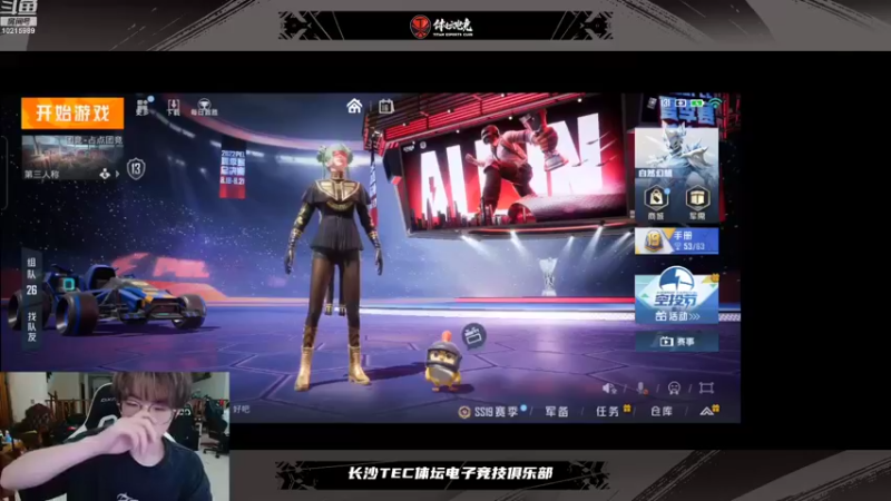 【2022-08-16 12点场】TEC狼影：月初不努力，月末做兄弟!嘿嘿