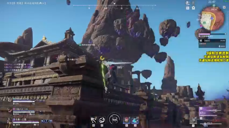 【2022-08-19 21点场】三酒OuO：第一章：初入火罗国