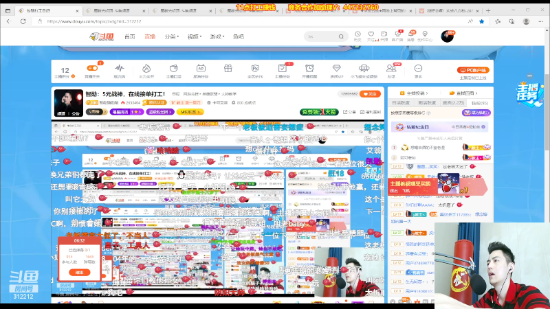 【英雄联盟】智勋勋勋勋的精彩时刻 20220820 11点场