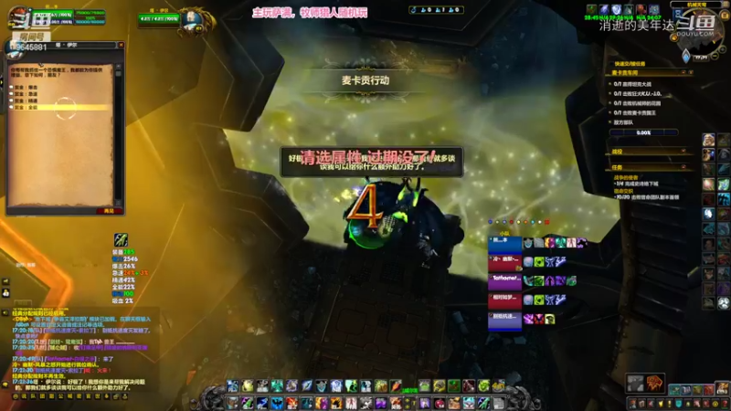 【20220811】17+1 麦卡贡车间《强韧、血池、重伤、伪装》