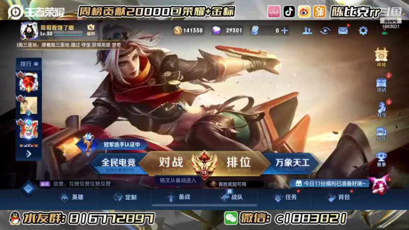 【2022-08-20 12点场】陈比克rr：江流儿返厂了。