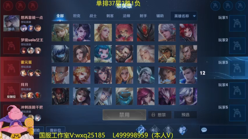 【2022-08-20 08点场】大魔王夏天天丶：射手单排上百星计划启动，心态第一