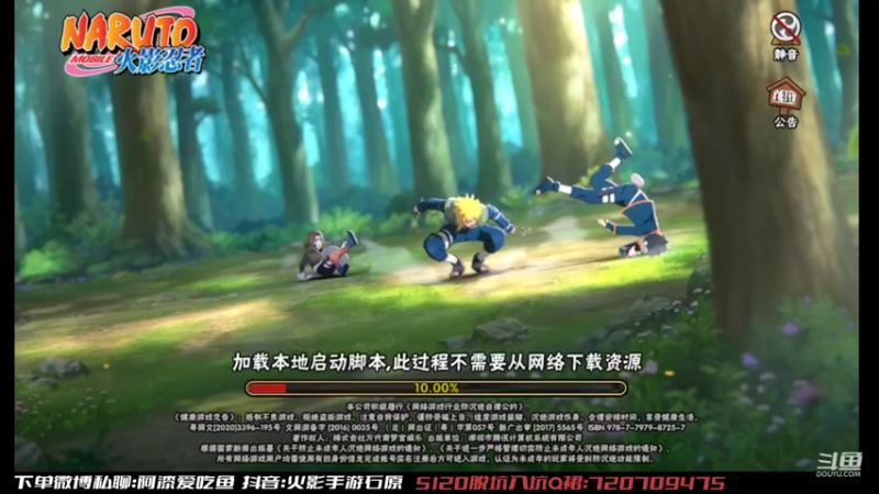 【2022-08-20 15点场】爱吃鱼的石原：石原：面麻来咯！