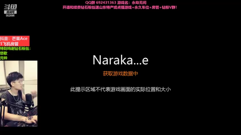 【2022-08-20 19点场】芒果Ace：【果】非对称鬼王吧！