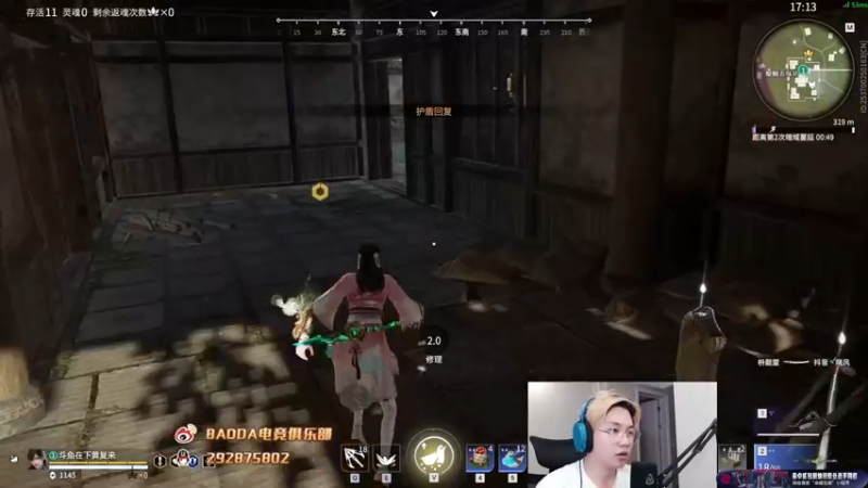 【2022-08-17 00点场】在下黄复来：【黄复来】 心不死，行不止！