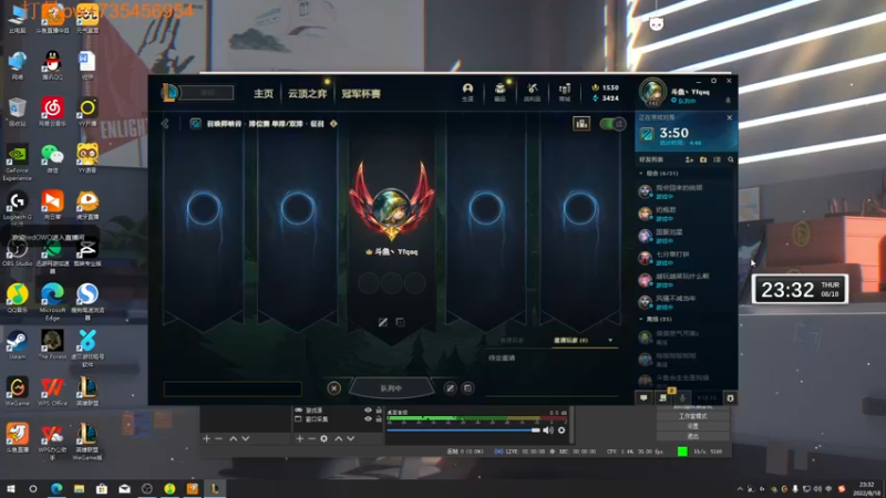 【2022-08-18 23点场】Yfqaq：我会回到属于我的高度