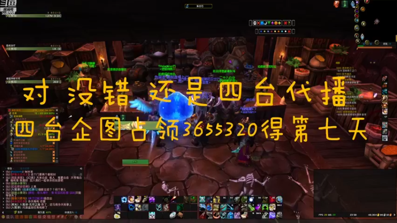 【2022-08-19 23点场】云樱花颜金步摇S：谢谢伊珞瞳和烟雾哥救我