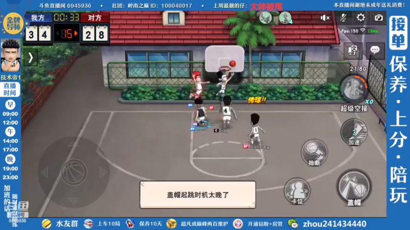 【2022-08-19 21点场】技术帝1：最近双排好像有点卷，全是猛男啊