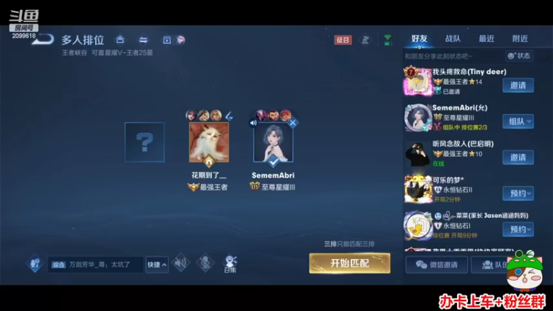 【2022-08-20 01点场】阿邦就是小苞米：今天也是练英雄的一天呢