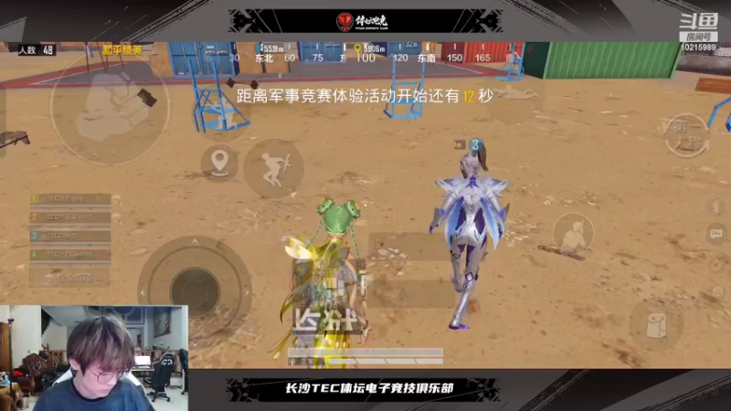 【2022-08-19 13点场】TEC狼影：月初不努力，月末做兄弟!嘿嘿