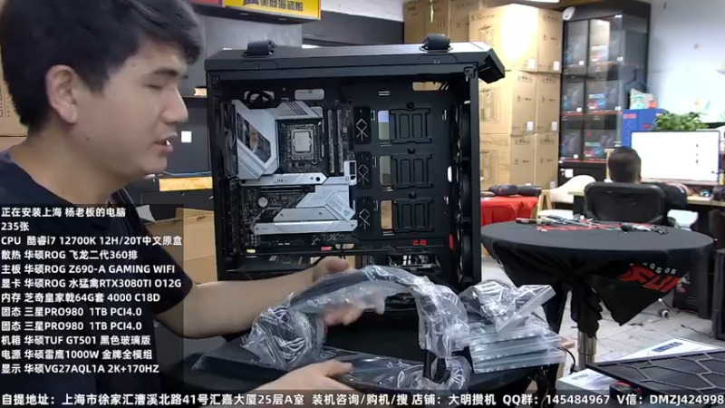 【2022-08-20 20点场】上海大明海：【大明攒机】今晚水猛禽3080TI 专场