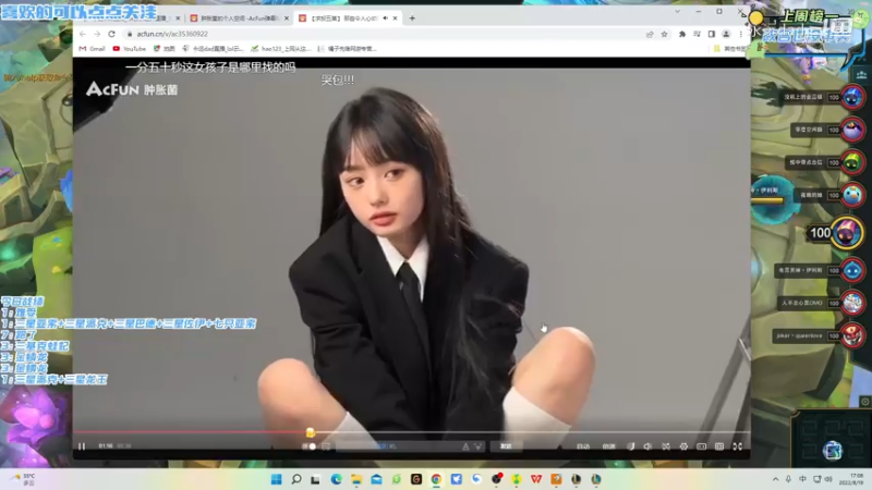 全三星五费20220819