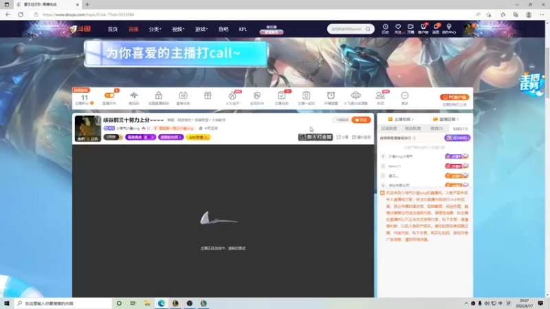 【2022-08-17 20点场】小淘气沙皇king：峡谷前三十努力上分~~~~