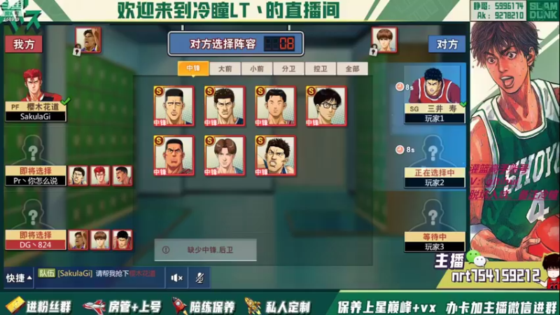 【2022-08-18 14点场】冷瞳LT丶：畸形的版本，拼板！