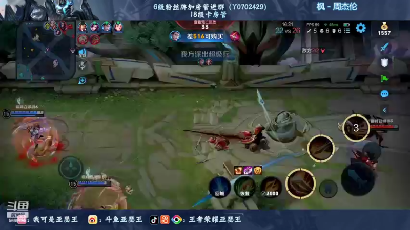 【2022-08-19 22点场】亚瑟王丶Z：三亚加油！海南加油！巅峰赛2281！