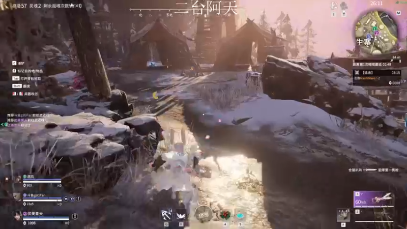 【2022-08-20 18点场】sysyu：走进火罗国的第二天