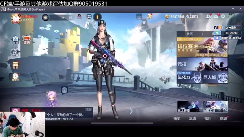 【2022-08-19 18点场】HR浩然Ayo：浩然：周末擂台赛！