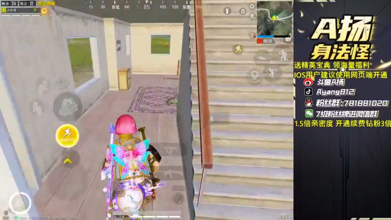 【2022-08-20 20点场】A扬丷：1v4给我进来学！