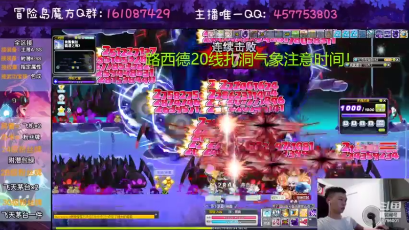 【2022-08-19 04点场】Yehooo：周四来活鸭！