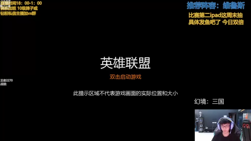 【2022-08-20 18点场】AG丶幻灭：国服第一 备战亚洲杯
