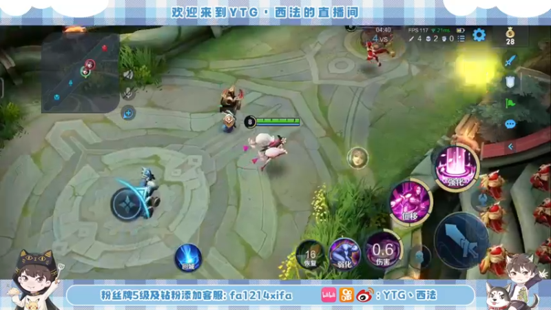 【2022-08-19 23点场】YTG丶西法：巅峰赛2300冲前十！！