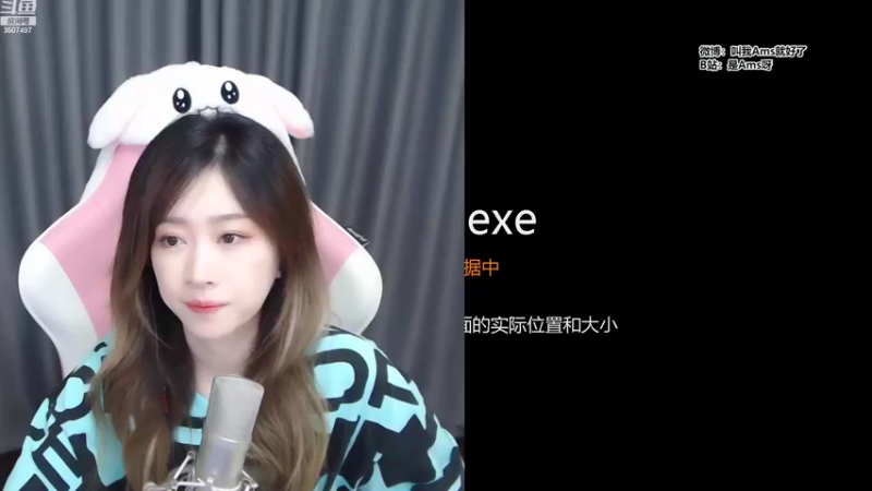 【2022-08-20 18点场】Amsssss：~~~晚上好呀~~~