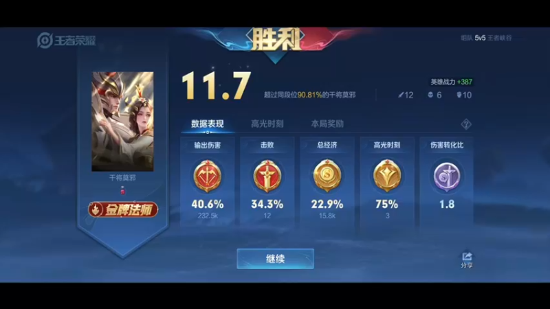 【2022-08-19 21点场】小乐碎片：新人 黄金双倍