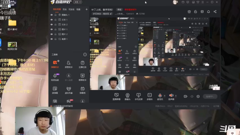 【2022-08-19 14点场】灬小胖虎灬：快乐竞技场！认真打高胜