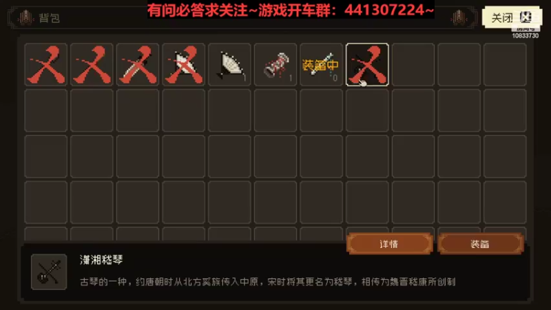 【2022-08-17 20点场】佛系光仔：江湖讲究人情世故！！