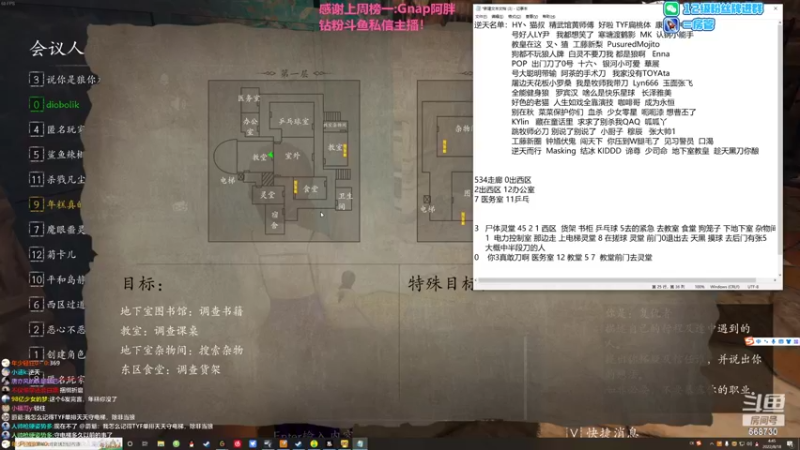 【2022-08-18 04点场】Gnap年糕：年糕:刘氏拳击手