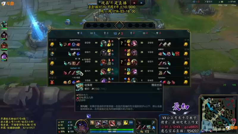 【2022-08-19 21点场】最初卡莎：最初：第一卡莎各种玩法教学