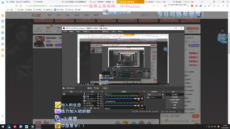 【2022-08-20 12点场】sysyu：走进火罗国的第二天