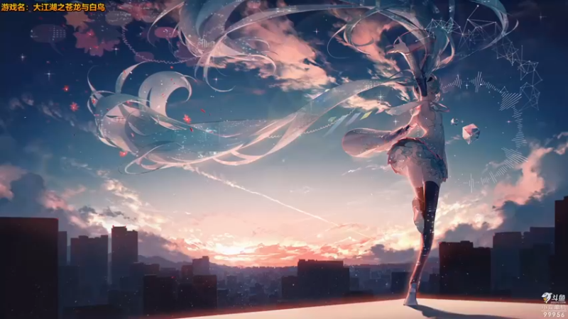 【2022-08-20 13点场】泫漓：独一无二的江湖