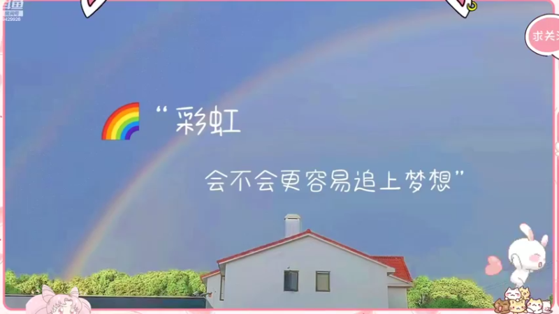 【2022-08-19 20点场】小茹丫头：丫头努力练习中！