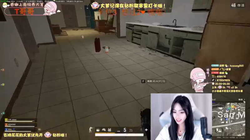 【2022-08-19 21点场】花桑丶065：【花桑】哈哈哈哈 每天要开心