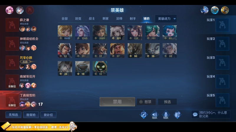 【王者荣耀】不可一世杀手的精彩时刻 20220820 00点场