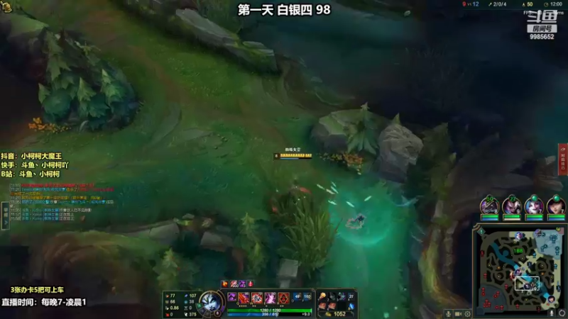 【2022-08-19 22点场】小柯柯大魔王：【小柯柯大魔王】上分 上分