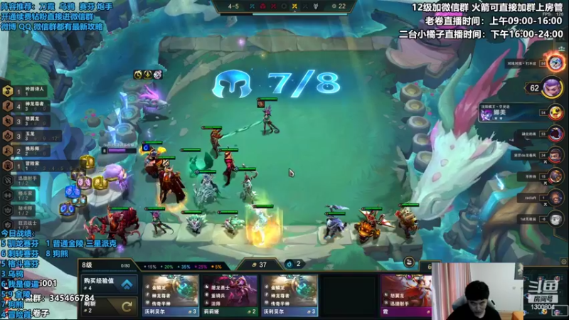 【2022-08-20 15点场】卷子丶：开播1690冲2000！！！