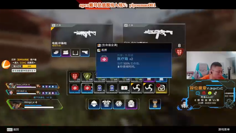 【2022-08-20 10点场】阿祖AZu2tap：仙人之下我无敌，仙人之上，一换一