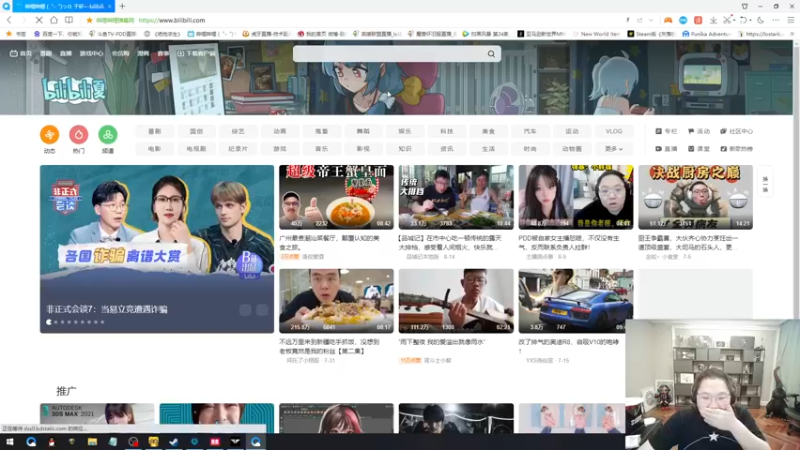 【2022-08-20 02点场】即将拥有人鱼线的PDD：急性咽喉炎 病猪打FPS