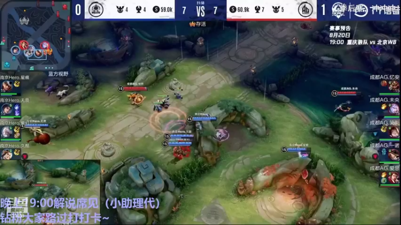 【2022-08-20 16点场】YTG丶西法：今晚19:00解说席见