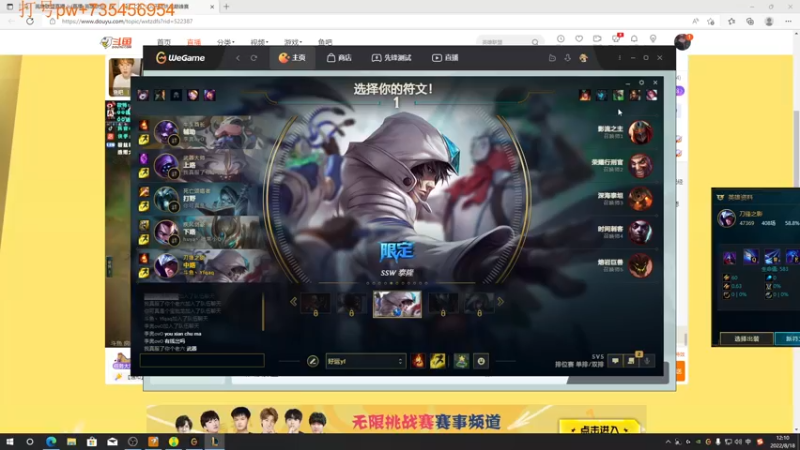 【2022-08-18 12点场】Yfqaq：我会回到属于我的高度