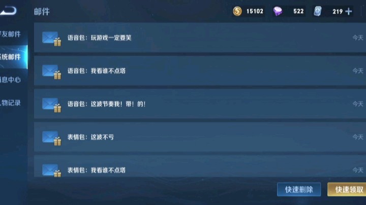骚白表情包已上线冲啊