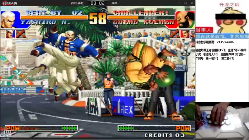 【2022-08-20 20点场】重庆辉輝：晚上好 兄弟们！