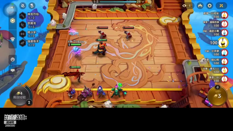 【2022-08-20 18点场】NB丶条皮兄弟：金鳞三星五费！开冲！