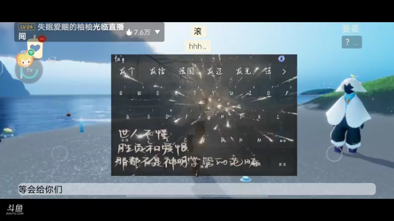 【2022-08-20 23点场】丨流年忘却：光遇破晓互助团