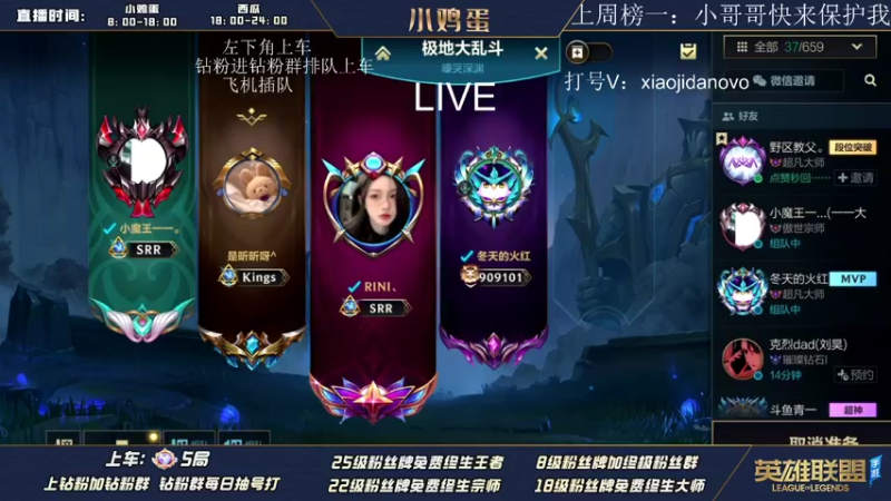 【2022-08-20 13点场】西瓜太浪xx：TFgirls启航