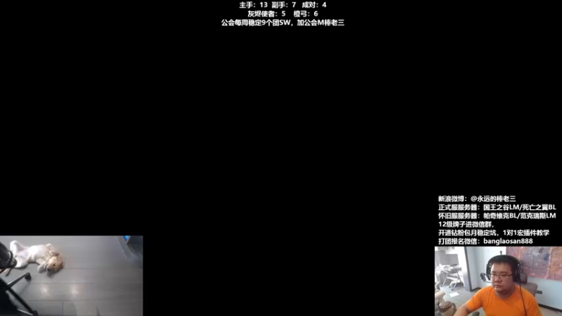 【2022-08-20 16点场】棒老三：打个大西瓜噢！！