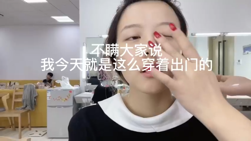 《关于我在LPL解说台上把衣服穿反这件事》